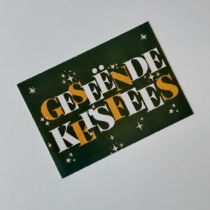 100% Black Christmas - Card - GESEENDE KERSFEES