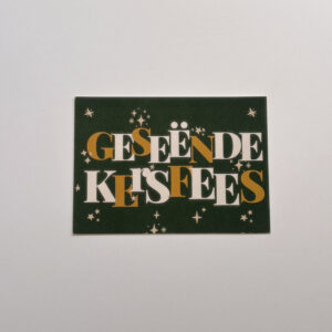 Geseënde Kersfees- Post Card (GREEN)